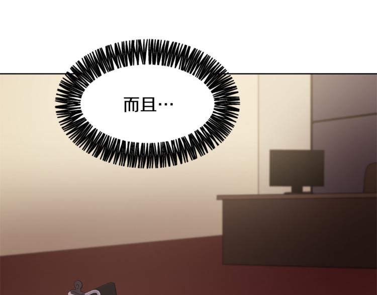 第27话 第二次访谈101