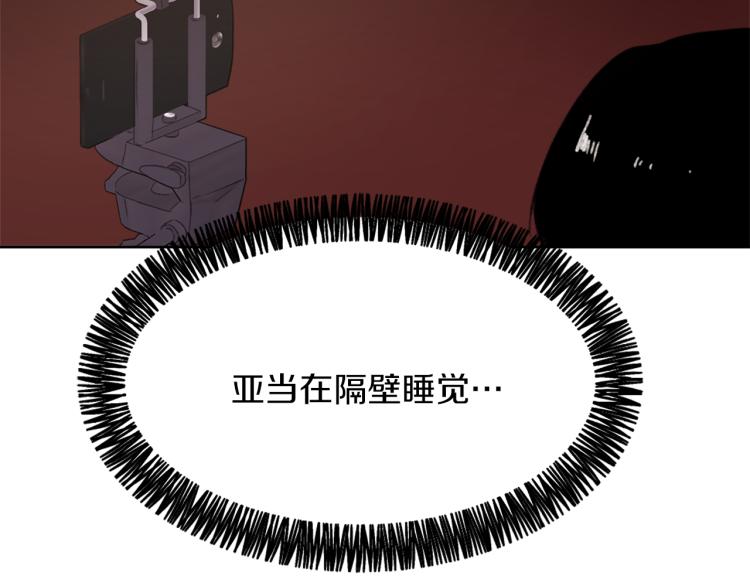 第27话 第二次访谈102