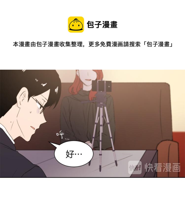 第27话 第二次访谈113