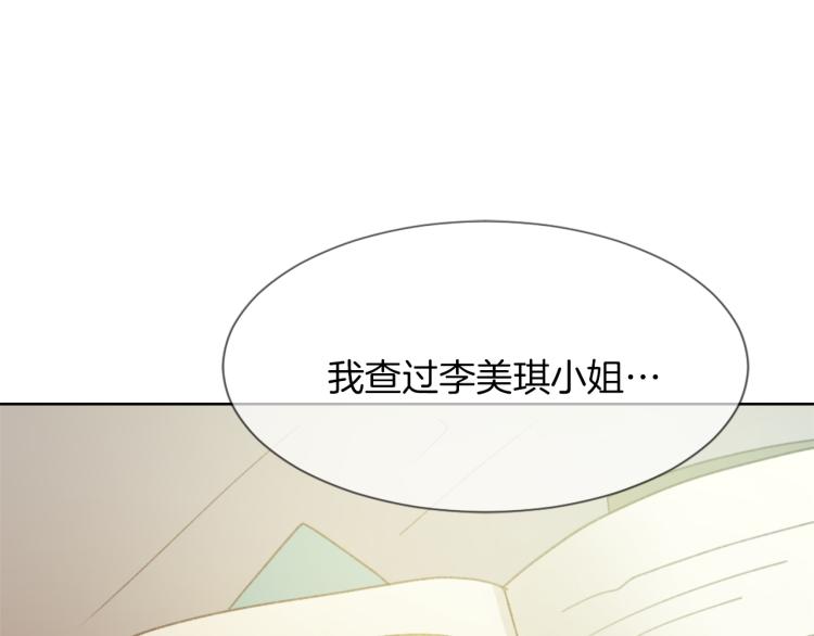 第27话 第二次访谈114