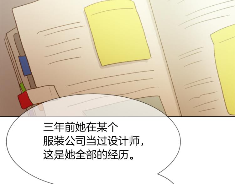 第27话 第二次访谈115