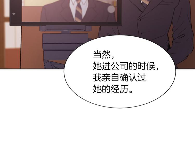第27话 第二次访谈117