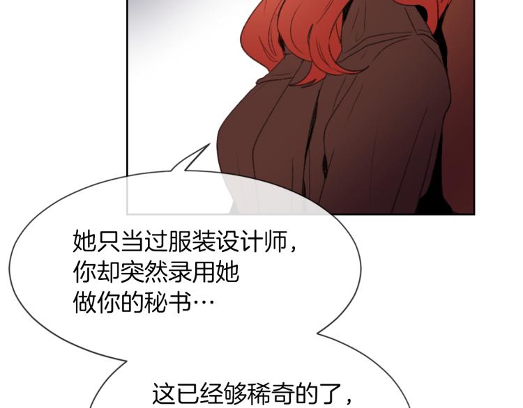 第27话 第二次访谈120
