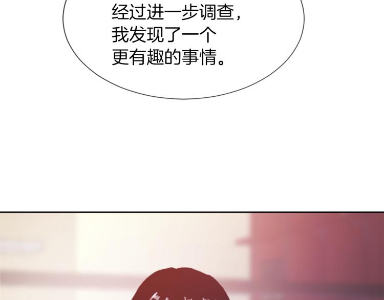 第27话 第二次访谈121