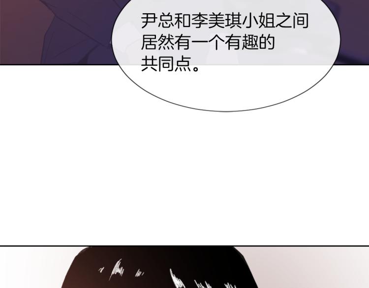 第27话 第二次访谈123