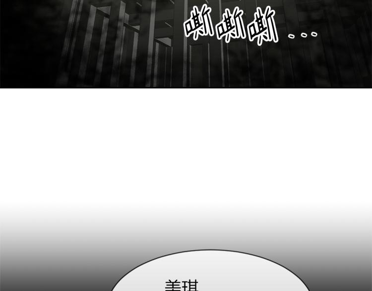 第27话 第二次访谈129