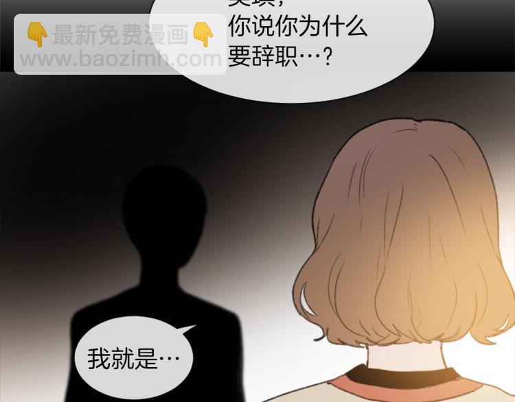 第27话 第二次访谈130