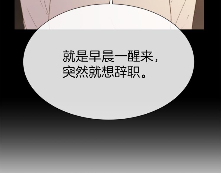 第27话 第二次访谈133