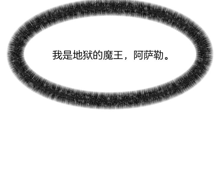 第27话 第二次访谈142