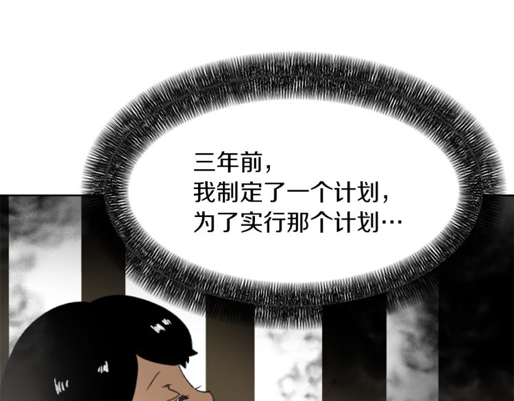 第27话 第二次访谈143