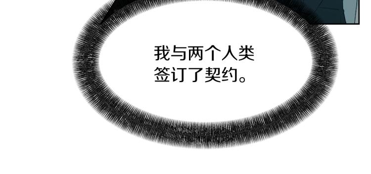 第27话 第二次访谈146