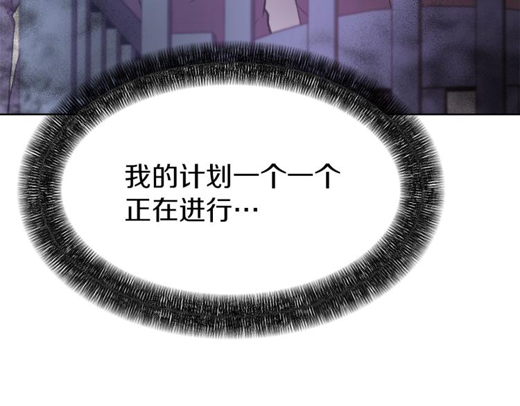 第27话 第二次访谈149