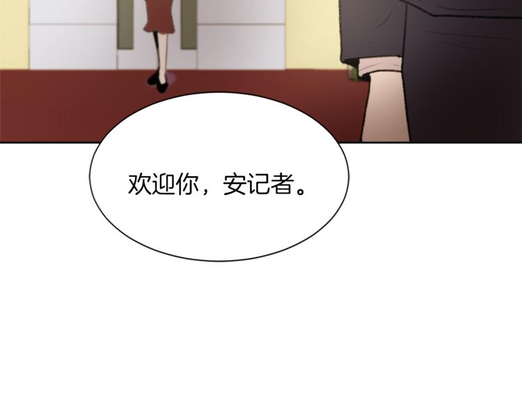 第27话 第二次访谈21