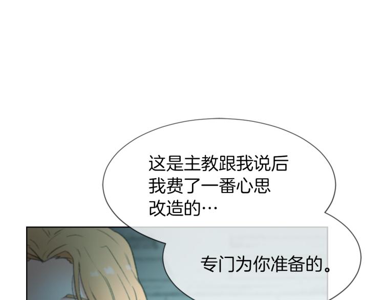 第27话 第二次访谈30