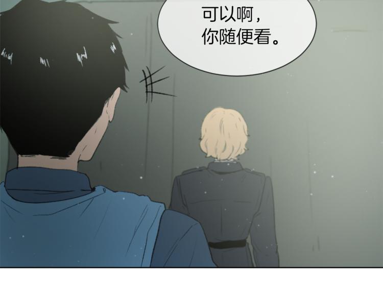 第27话 第二次访谈35