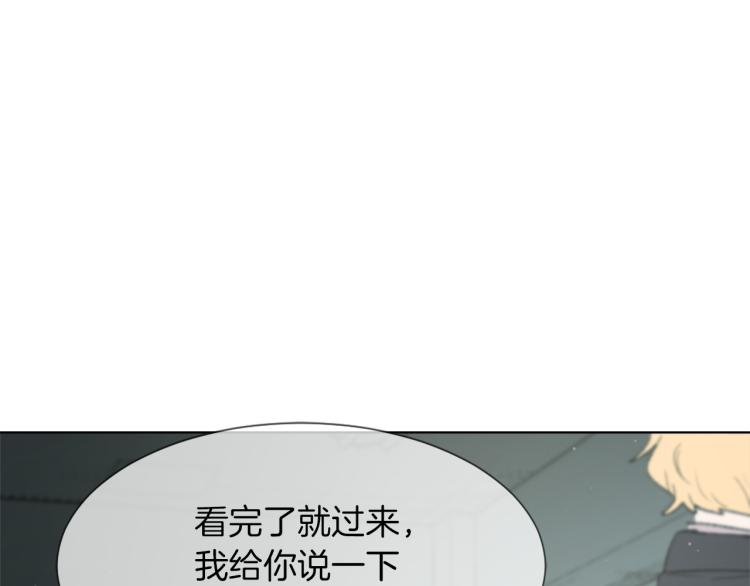 第27话 第二次访谈39
