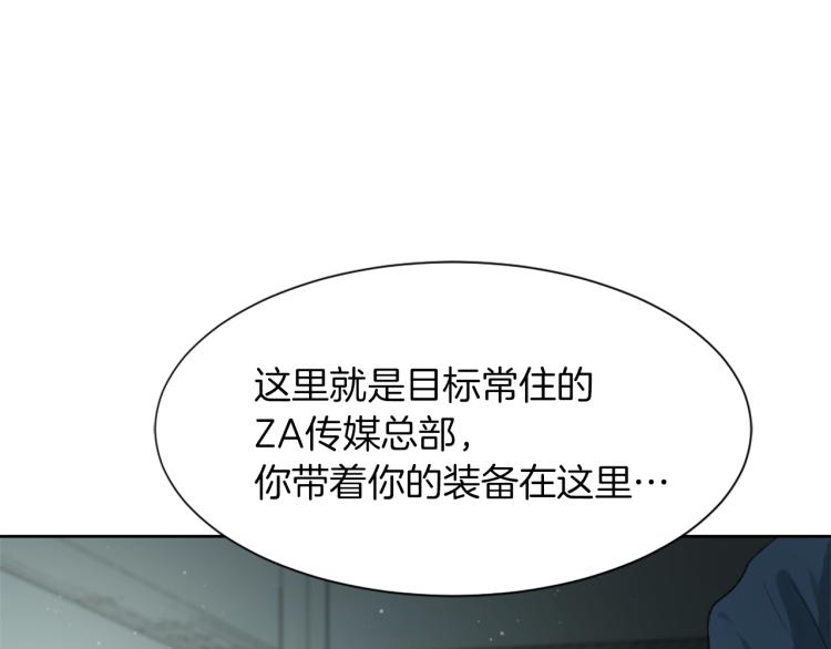 第27话 第二次访谈41