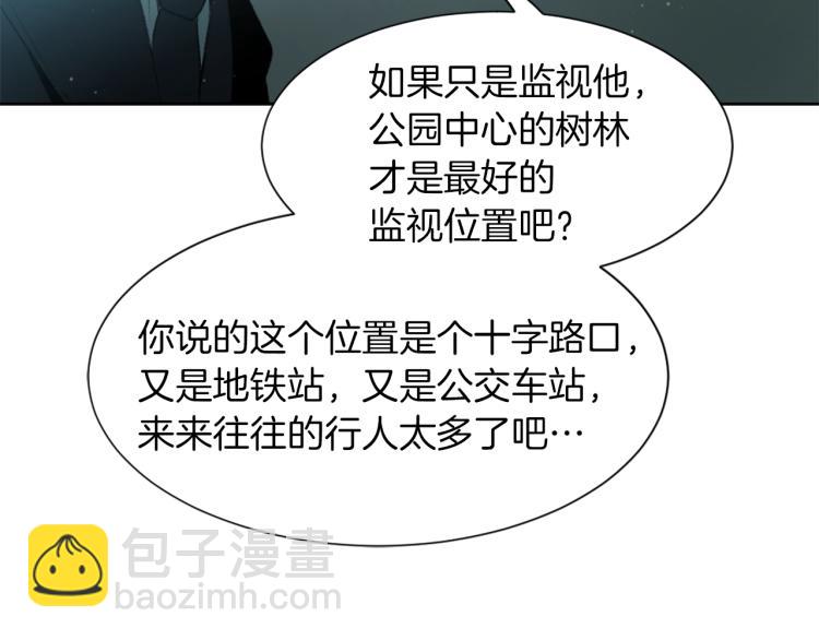 第27话 第二次访谈46