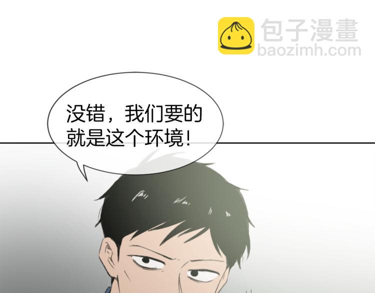 第27话 第二次访谈52