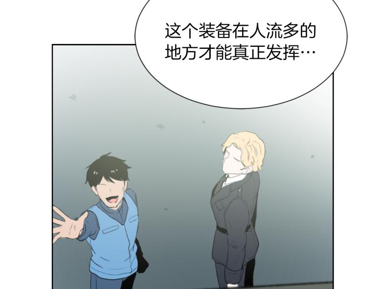 第27话 第二次访谈54