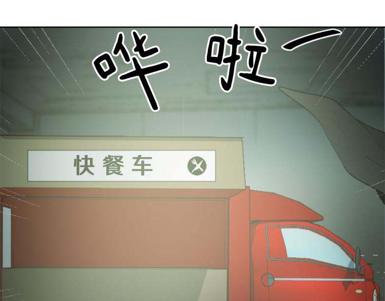 第27话 第二次访谈56