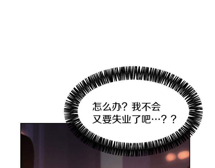 第27话 第二次访谈61
