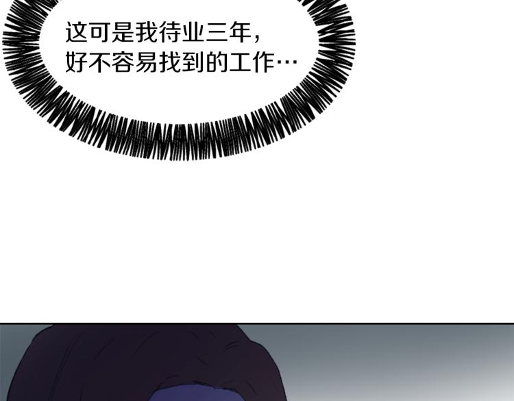 第27话 第二次访谈63