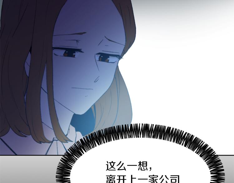 第27话 第二次访谈64