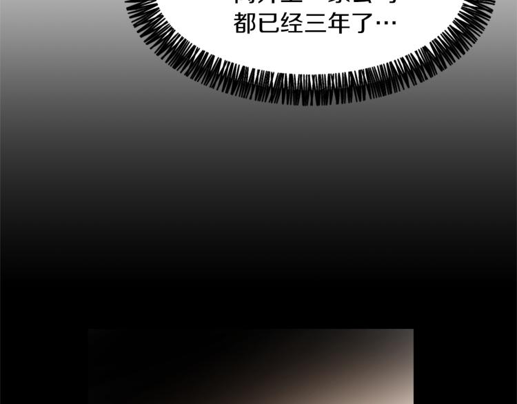 第27话 第二次访谈65