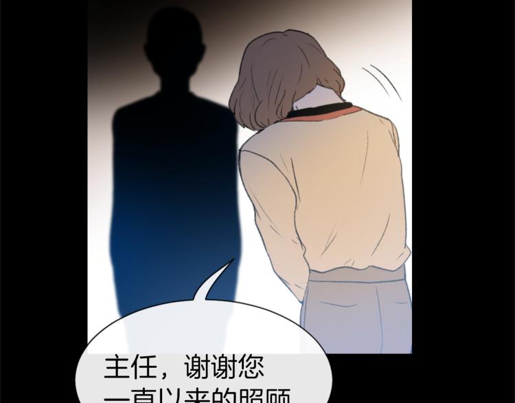 第27话 第二次访谈66