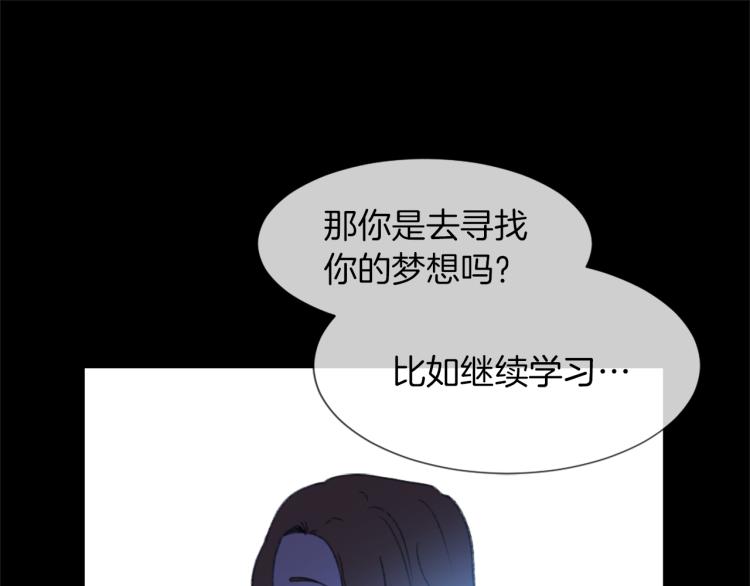 第27话 第二次访谈70