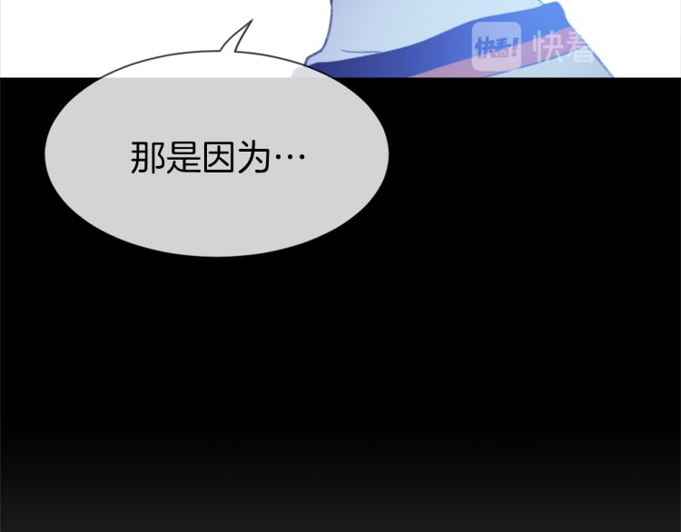 第27话 第二次访谈74