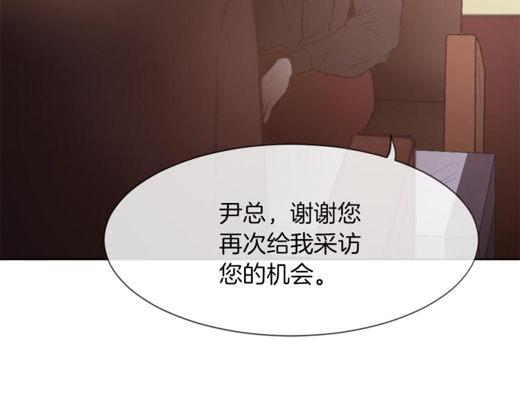第27话 第二次访谈77