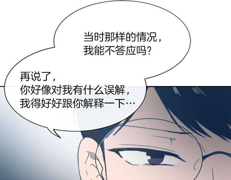 第27话 第二次访谈79