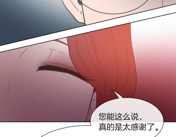 第27话 第二次访谈80