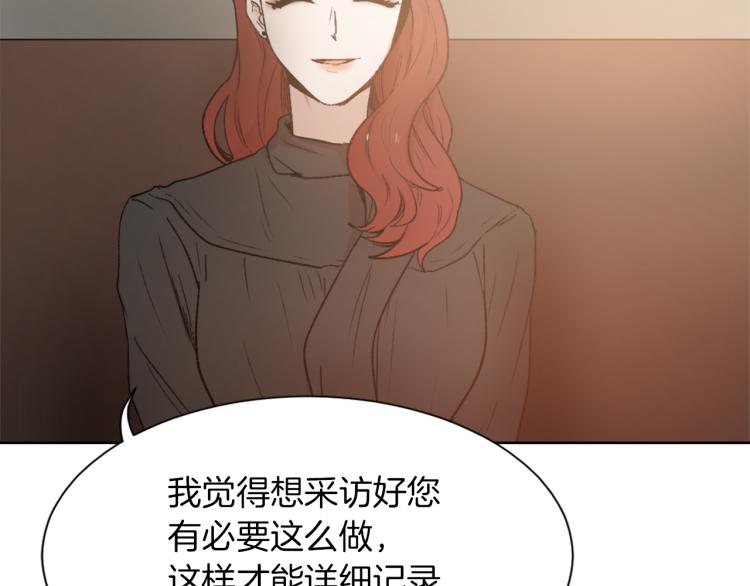 第27话 第二次访谈89