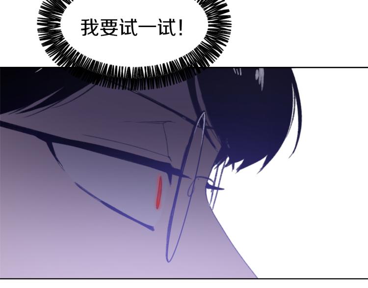 第27话 第二次访谈93