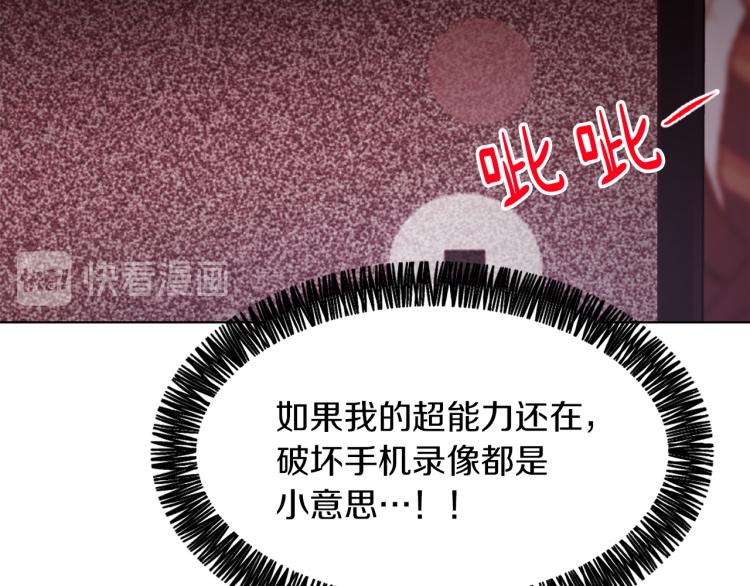 第27话 第二次访谈95