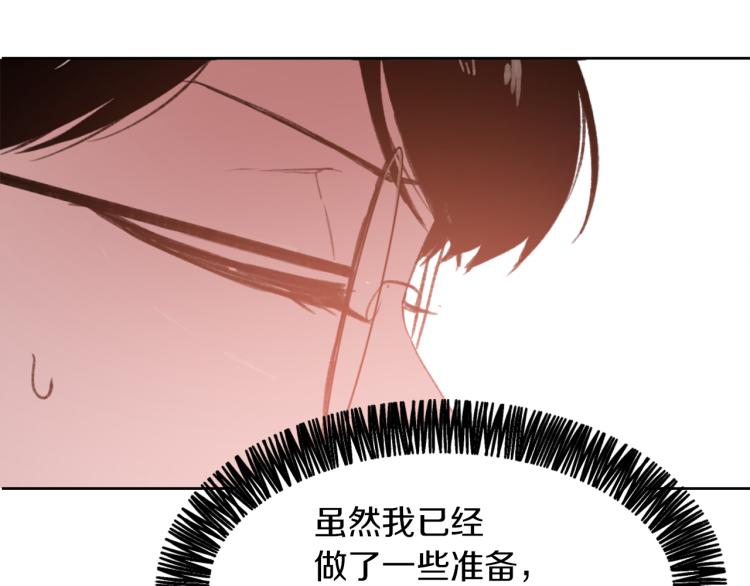 第27话 第二次访谈99