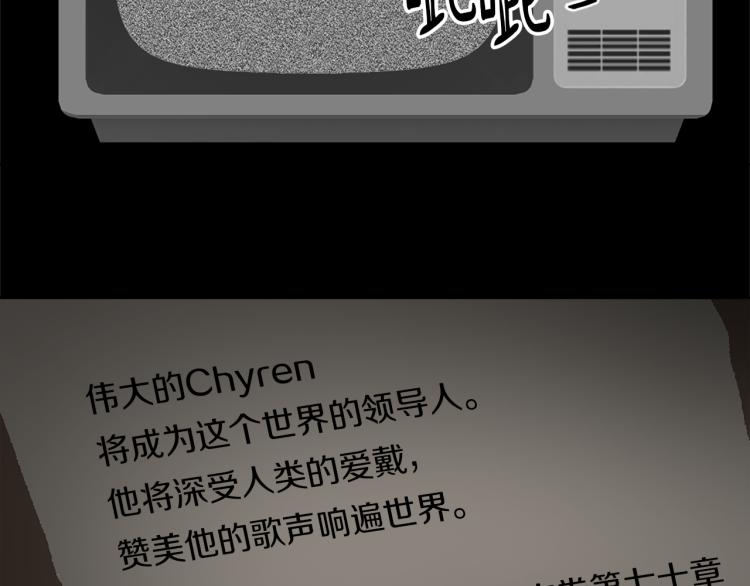 第28话 不安1