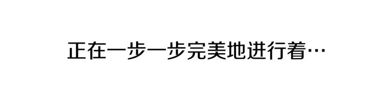 第28话 不安18