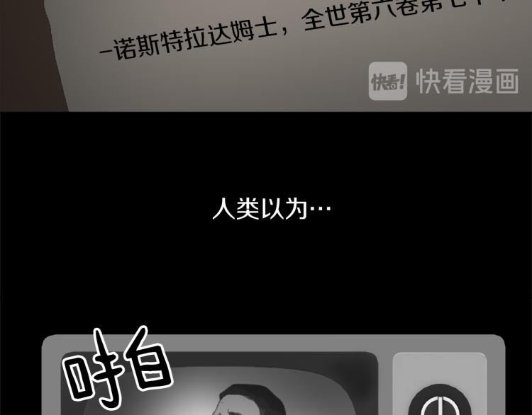 第28话 不安2
