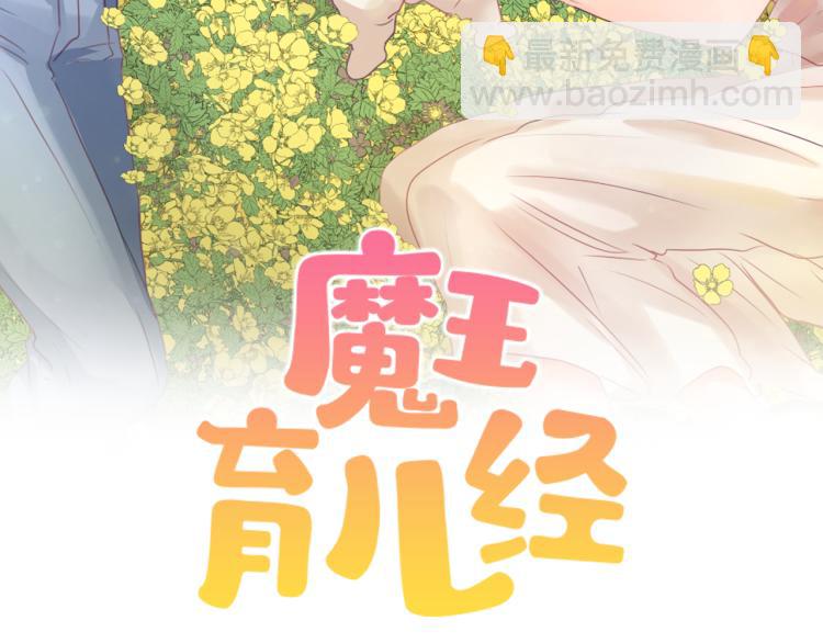 第28话 不安20