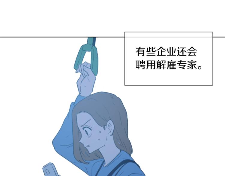 第28话 不安31