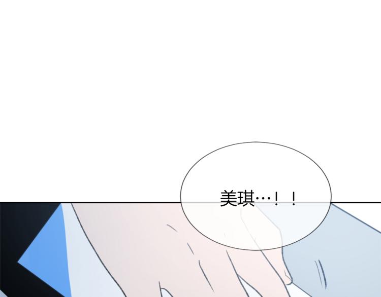 第28话 不安59
