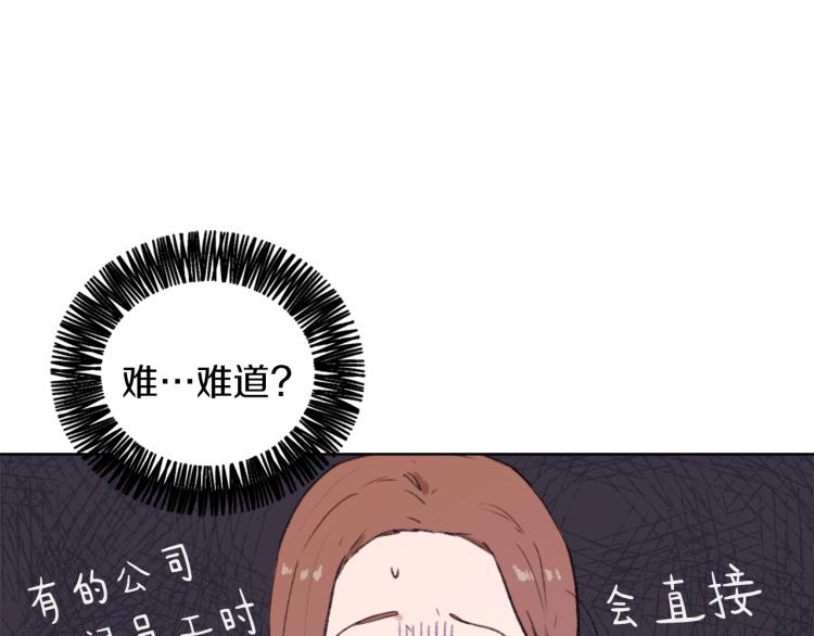 第28话 不安64