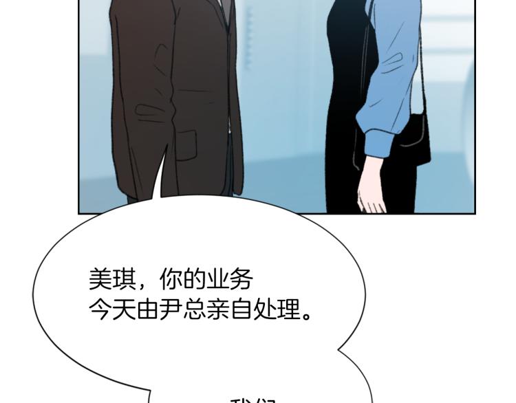 第28话 不安67