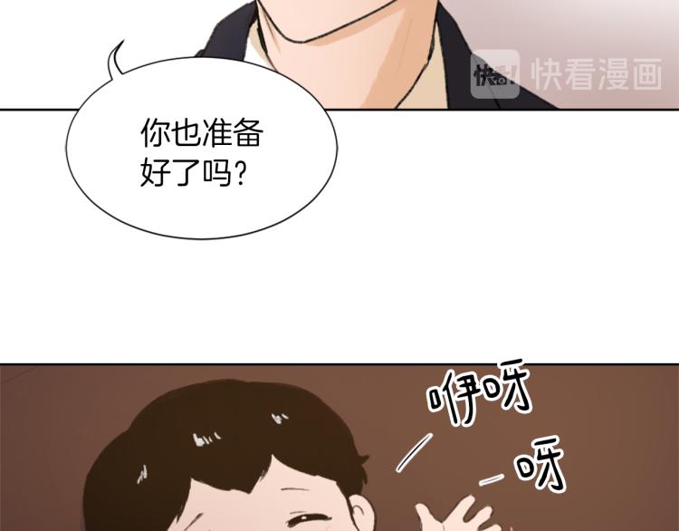 第28话 不安81