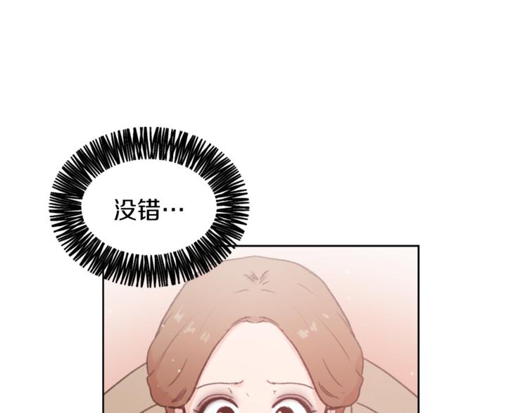 第29话 表白100