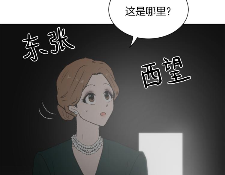 第29话 表白109
